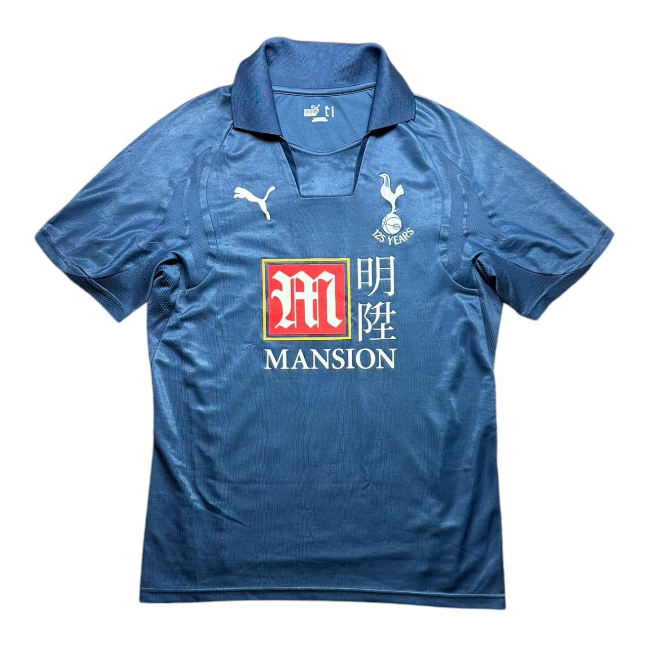 Tottenham Hotspur Football Shirt 2007/2008 Away (S)