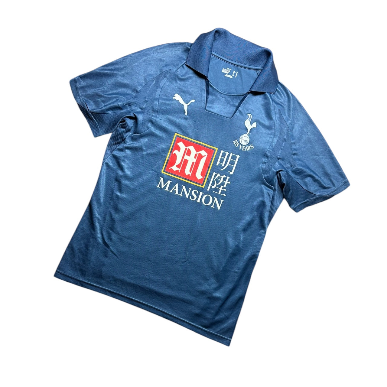 Tottenham Hotspur Football Shirt 2007/2008 Away (S)